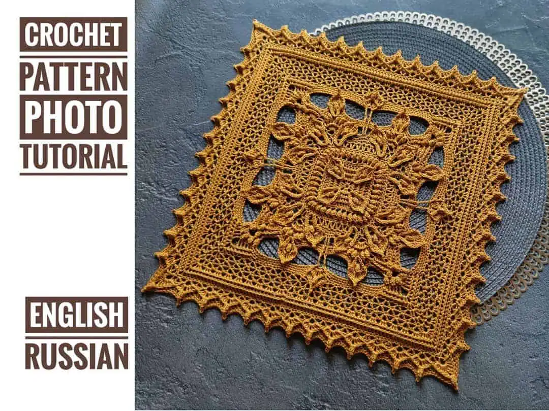 23 Crochet Blocks and Squares for Your Next Project 21 Doily Lily Square Crochet Pattern