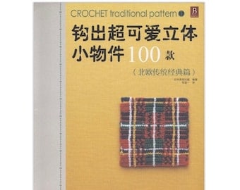 100 Traditional Japanese Crochet Patterns Ebook