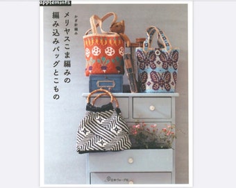 Japanese Crochet Bags eBook - 33 Designs