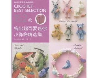Japanese Crochet eBook: Best 152 Patterns Selection