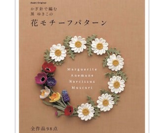 Japanese Flower Motif Crochet eBook (98 Patterns)