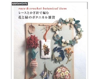 Japanese Botanical Crochet Patterns Ebook - 30 Designs