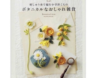 Japanese Botanical Crochet eBook: 50 Patterns