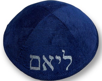 Customizable Kippah for Special Jewish Celebrations